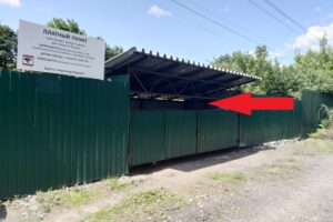 контейнерная площадка